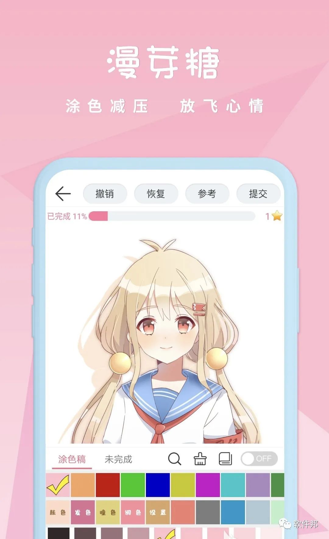 神奇的ai繪畫壁紙_壁紙神圖_壁紙畫作
