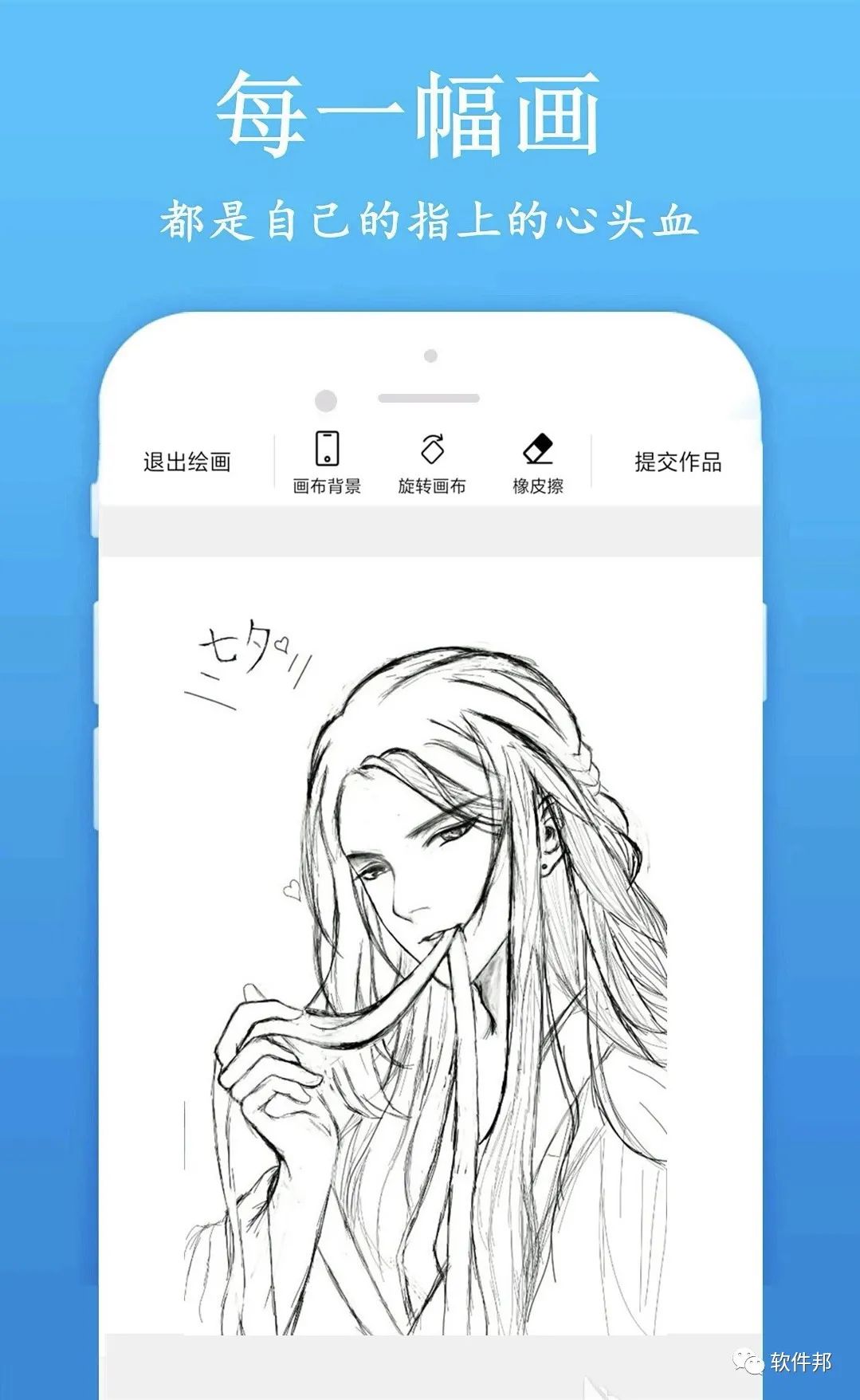 壁紙神圖_神奇的ai繪畫壁紙_壁紙畫作