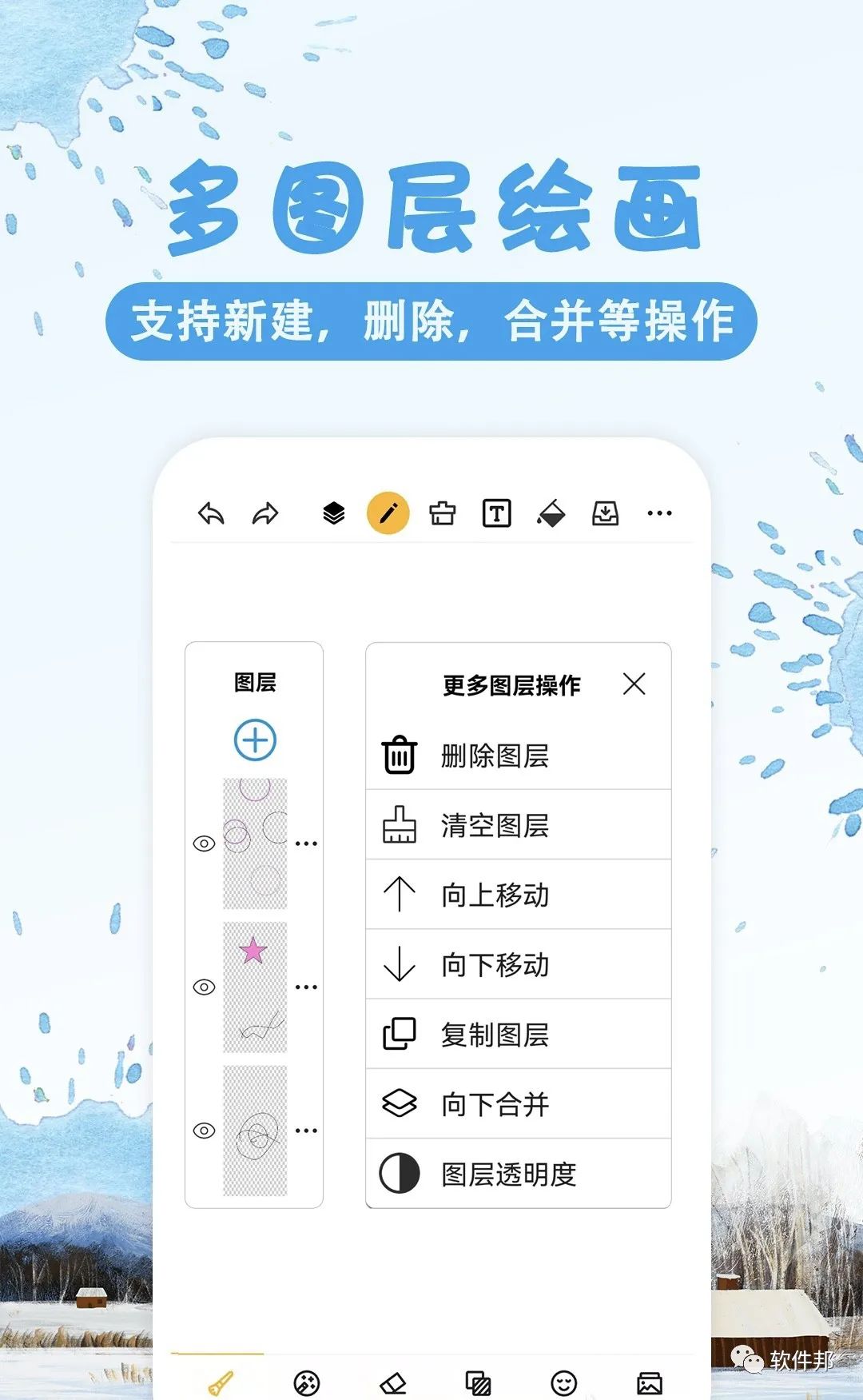 壁紙畫作_神奇的ai繪畫壁紙_壁紙神圖