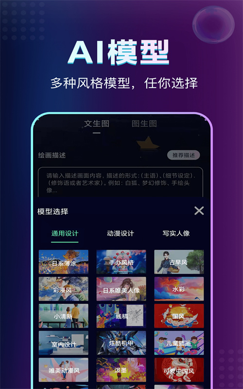 繪畫軟件使用數據_如何使用ai繪畫軟件_air繪畫軟件