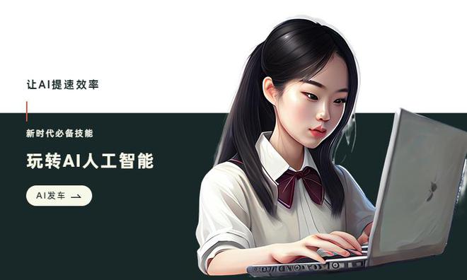 3種必備AI視頻制作方法