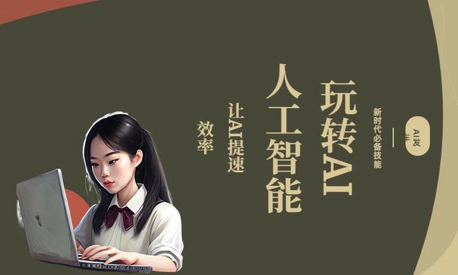 視頻動畫制作教程_ai動畫視頻怎么制作_視頻動畫制作軟件哪個好