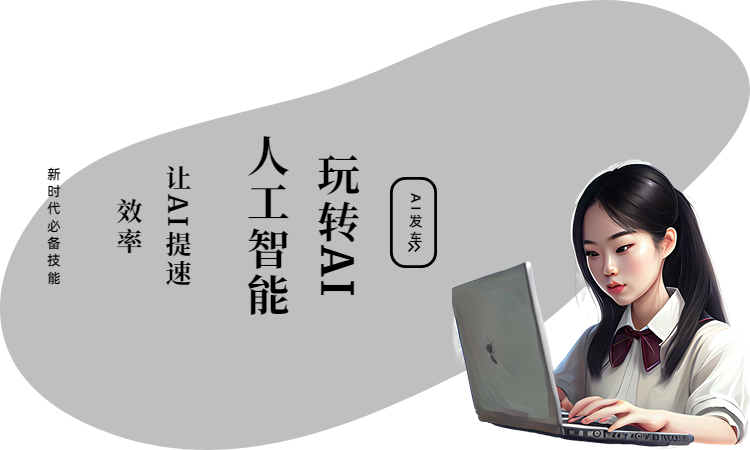 1. 搭畫快寫AI-AI寫文案工具批量寫作功能