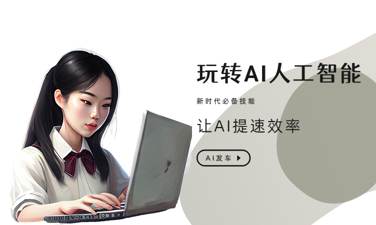 文章編輯生成器_ai生成器編寫文章_生成文章軟件