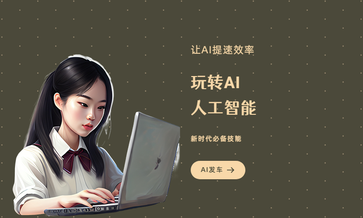 寫小說賺錢的小說_用ai寫小說能賺錢_能賺錢寫小說的app有哪些