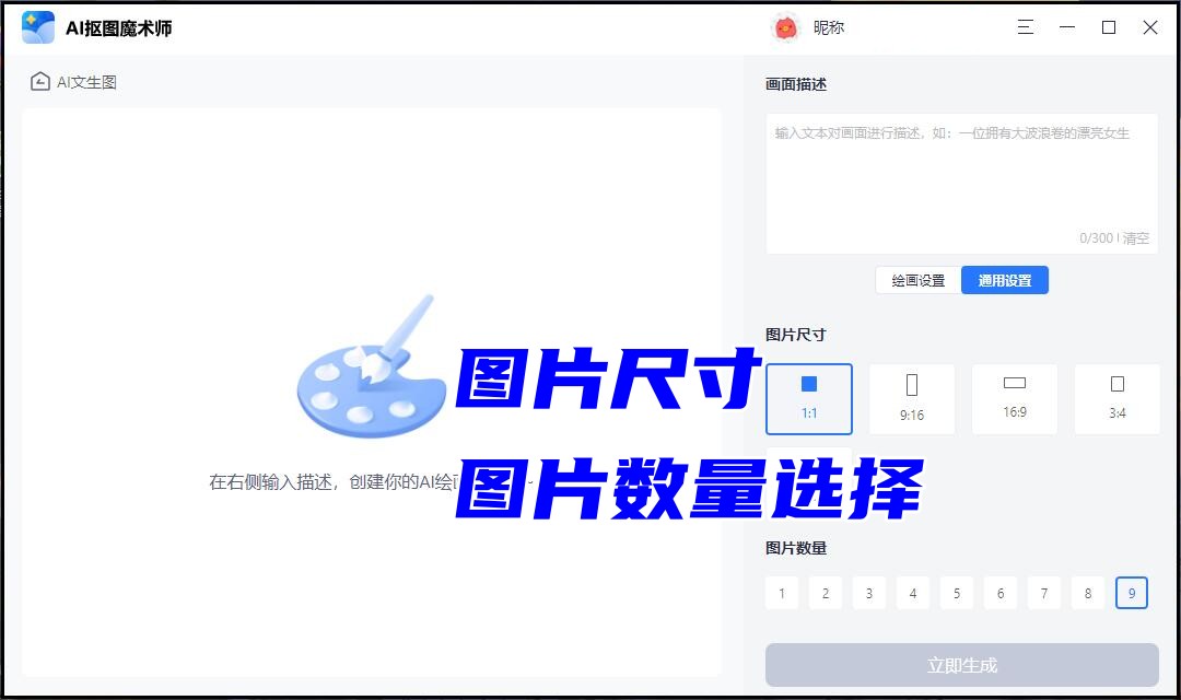 圖片ai化_ai的圖片_圖片ai生成繪畫免費軟件
