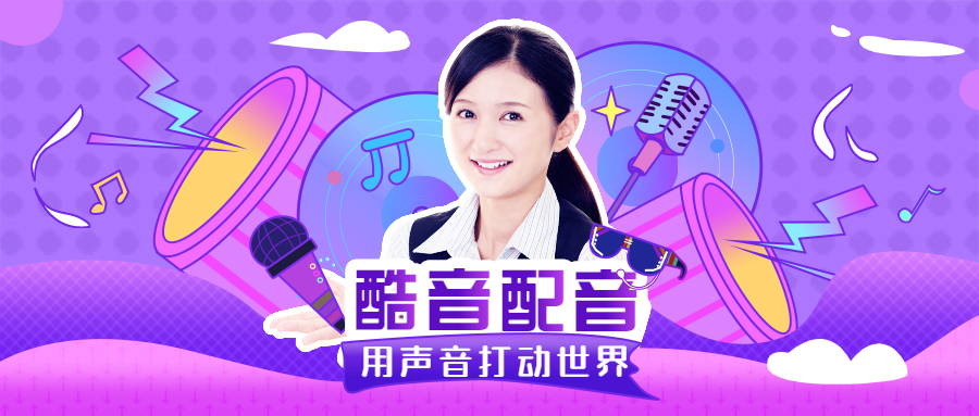 火影的配音演員