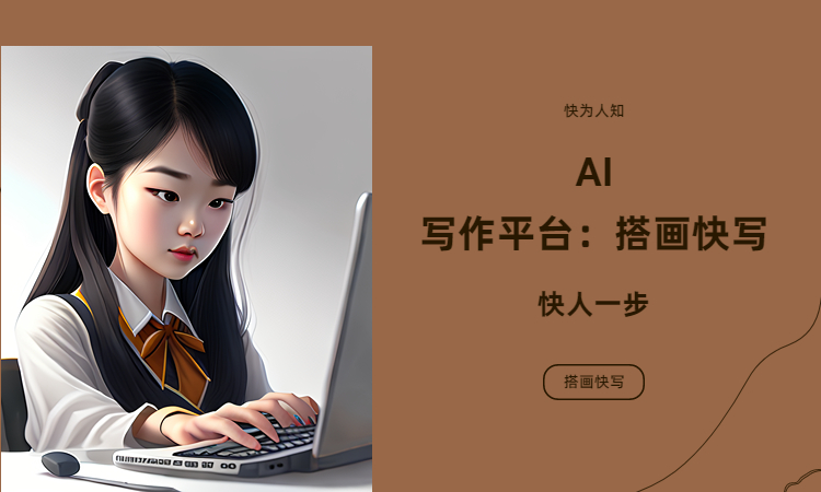 ai寫作的壞處_寫作的好處和壞處_寫作有什么缺點
