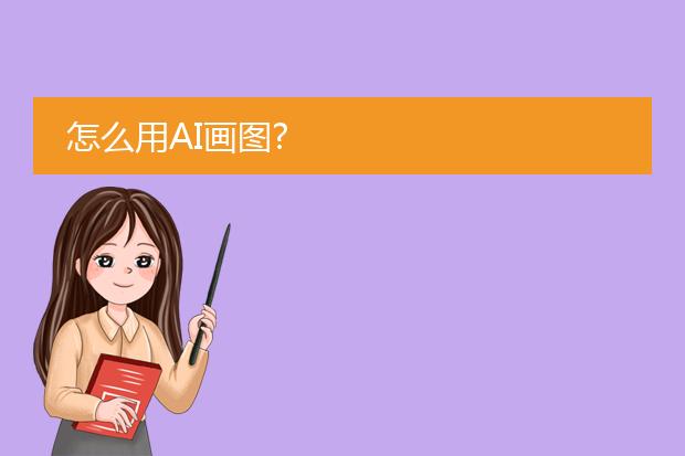 站酷插畫師_站酷ai繪畫_站酷簡筆畫