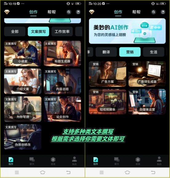 智能寫文案的app_文案寫作工具_(dá)智能文案寫作軟件