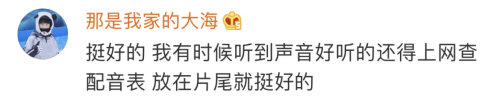 配音圈網站是真的嗎_配音圈網頁_配音圈官網