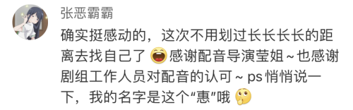 配音圈官網_配音圈網站是真的嗎_配音圈網頁