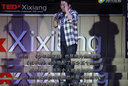 配音圈網頁_配音圈官網_配音圈網站是真的嗎