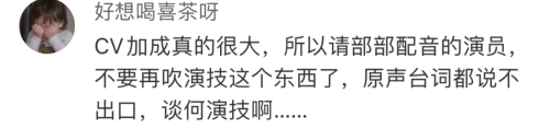 配音圈網頁_配音圈官網_配音圈網站是真的嗎