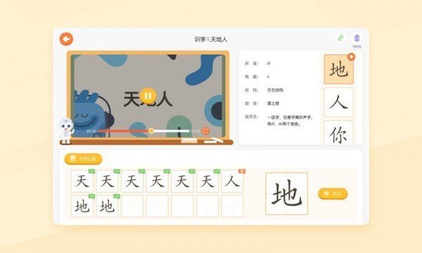 寫怎么寫視頻_ai的寫法視頻_寫法視頻教程