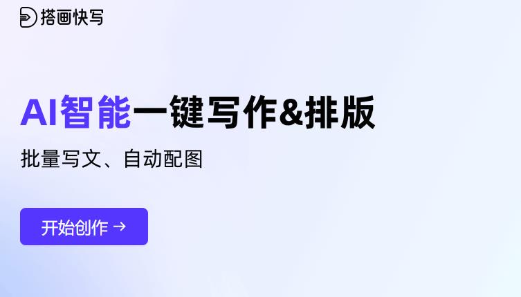 ai寫散文 必須知道的三款A(yù)I文章生成器