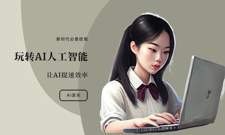 ai寫散文_散文寫作_散文寫愛情