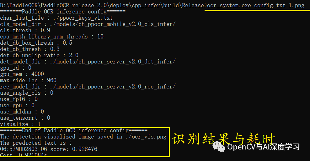 ai識別圖片文字_蘋果怎么識別文字圖片_識別文字圖片的軟件