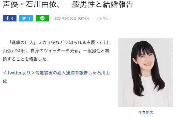 三笠配音_三笠配音演員_三笠配音聲優
