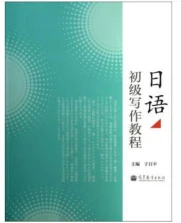 日語人工智能作文范文_人工智能的日語作文_日語人工智能作文怎么寫