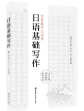 日語人工智能作文怎么寫_日語人工智能作文范文_人工智能的日語作文