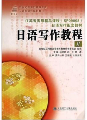 日語人工智能作文怎么寫_人工智能的日語作文_日語人工智能作文范文
