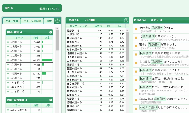 日語人工智能作文范文_人工智能的日語作文_日語人工智能作文怎么寫