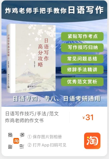 日語人工智能作文范文_日語人工智能作文怎么寫_人工智能的日語作文