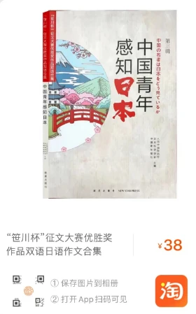 日語人工智能作文怎么寫_人工智能的日語作文_日語人工智能作文范文