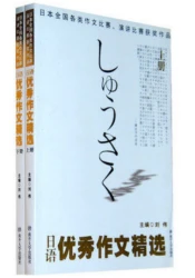 人工智能的日語作文_日語人工智能作文范文_日語人工智能作文怎么寫