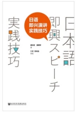 日語人工智能作文怎么寫_日語人工智能作文范文_人工智能的日語作文