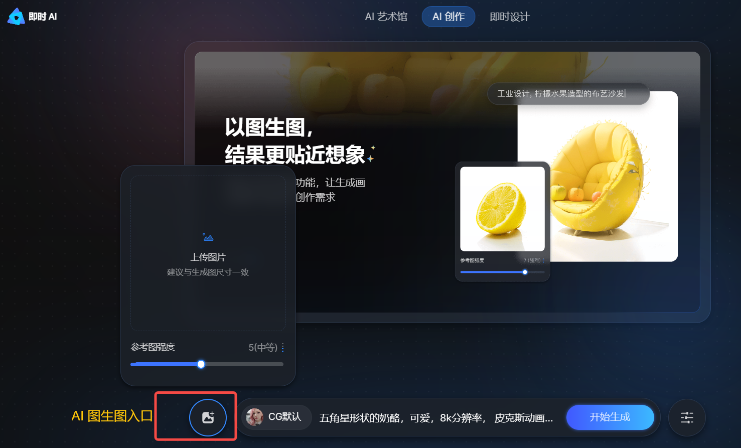 ai繪圖軟件免費(fèi)_免費(fèi)繪圖軟件哪個(gè)好一點(diǎn)_免費(fèi)繪圖軟件推薦