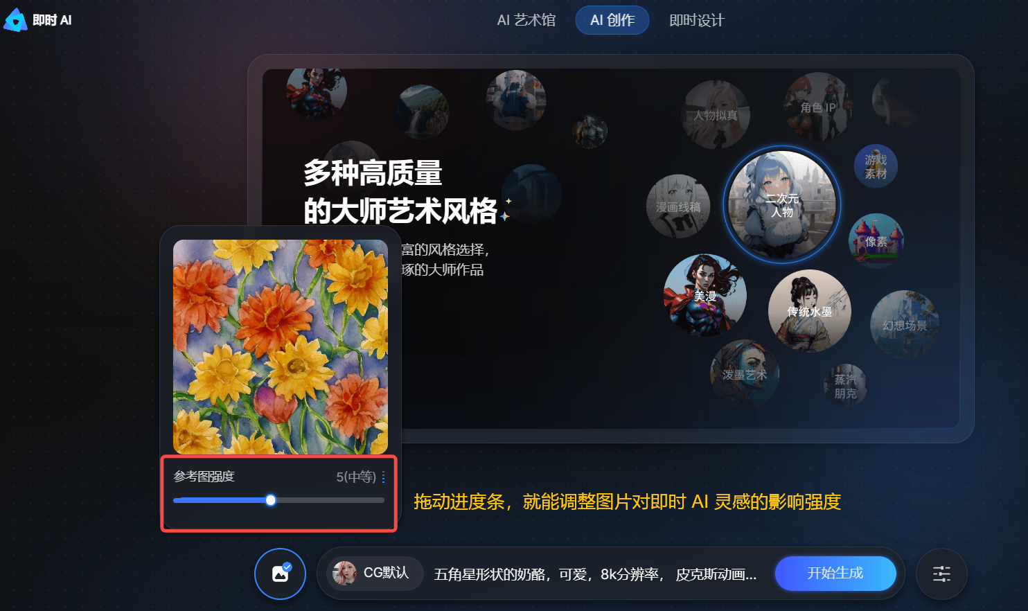 ai繪圖軟件免費(fèi)_免費(fèi)繪圖軟件推薦_免費(fèi)繪圖軟件哪個(gè)好一點(diǎn)
