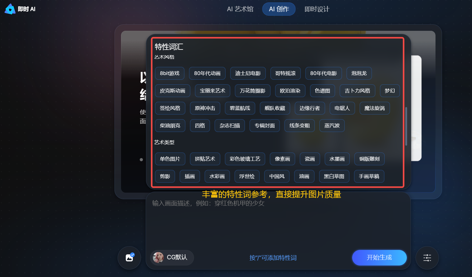 ai繪圖軟件免費(fèi)_免費(fèi)繪圖軟件哪個(gè)好一點(diǎn)_免費(fèi)繪圖軟件推薦
