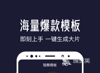 做短視頻配音軟件有哪些 可以為視頻進行配