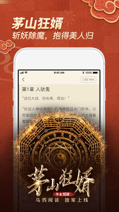 聽書配音平臺_多人配音聽書軟件_聽書真人配音軟件