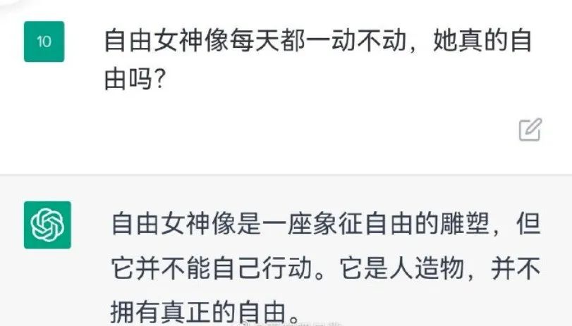 ai聊天程序chatgpt_聊天程序設(shè)計(jì)_聊天程序英語(yǔ)