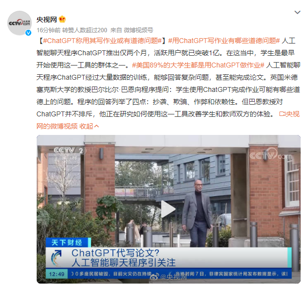 聊天程序英語(yǔ)_聊天程序設(shè)計(jì)_ai聊天程序chatgpt