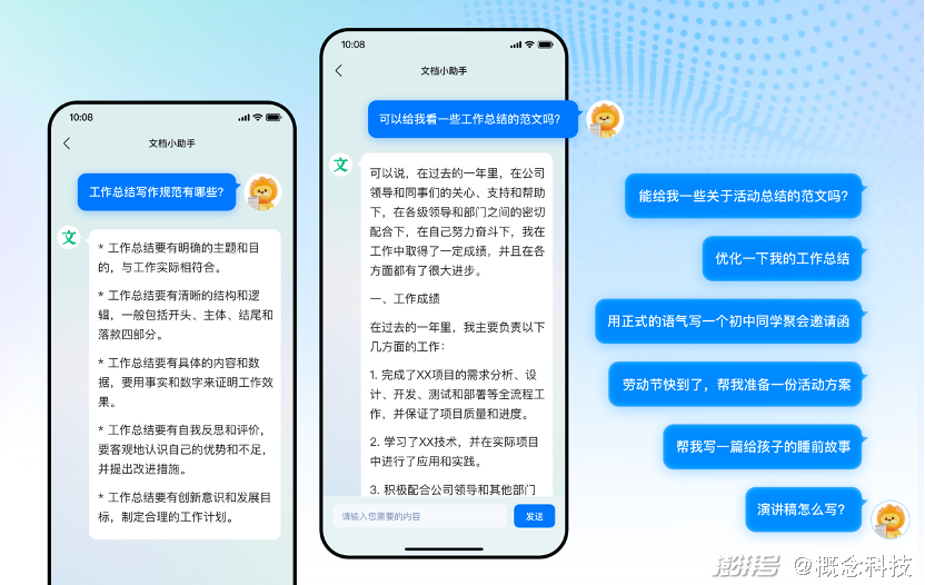 寫作助手怎么寫作_智能寫作輔助工具_全智能ai寫作助手