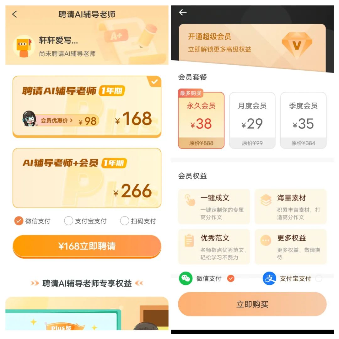 修改作文作文_鑒文ai 修改作文_作文修改范文