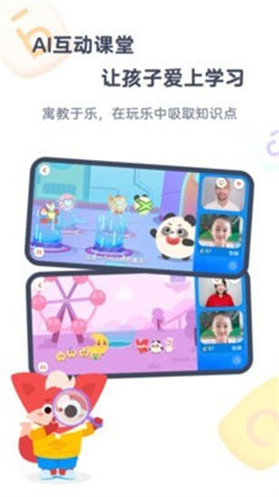 小狐貍和小貍貓壁紙_小貍貓ai繪畫官網(wǎng)_小狐貍和小貍貓漫畫