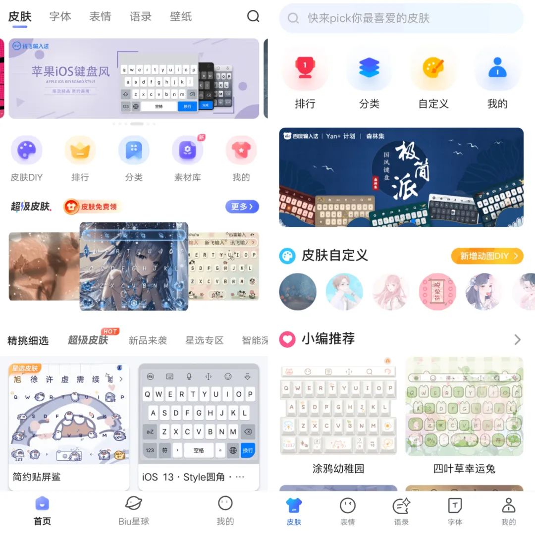 搜狗輸入法ai幫寫在哪里點呢_ai幫寫輸入法_幫我輸入文字