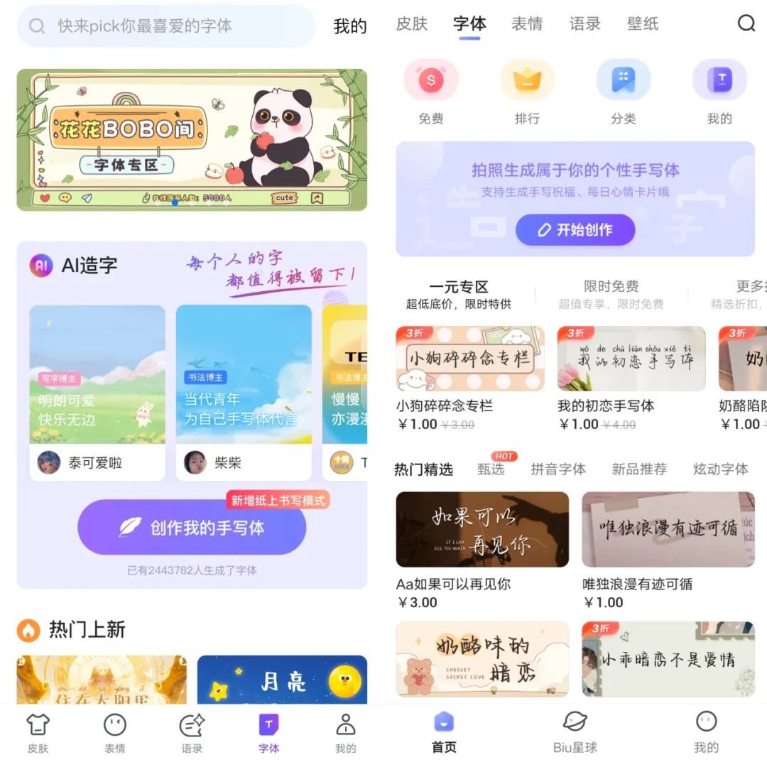 ai幫寫輸入法_搜狗輸入法ai幫寫在哪里點呢_幫我輸入文字