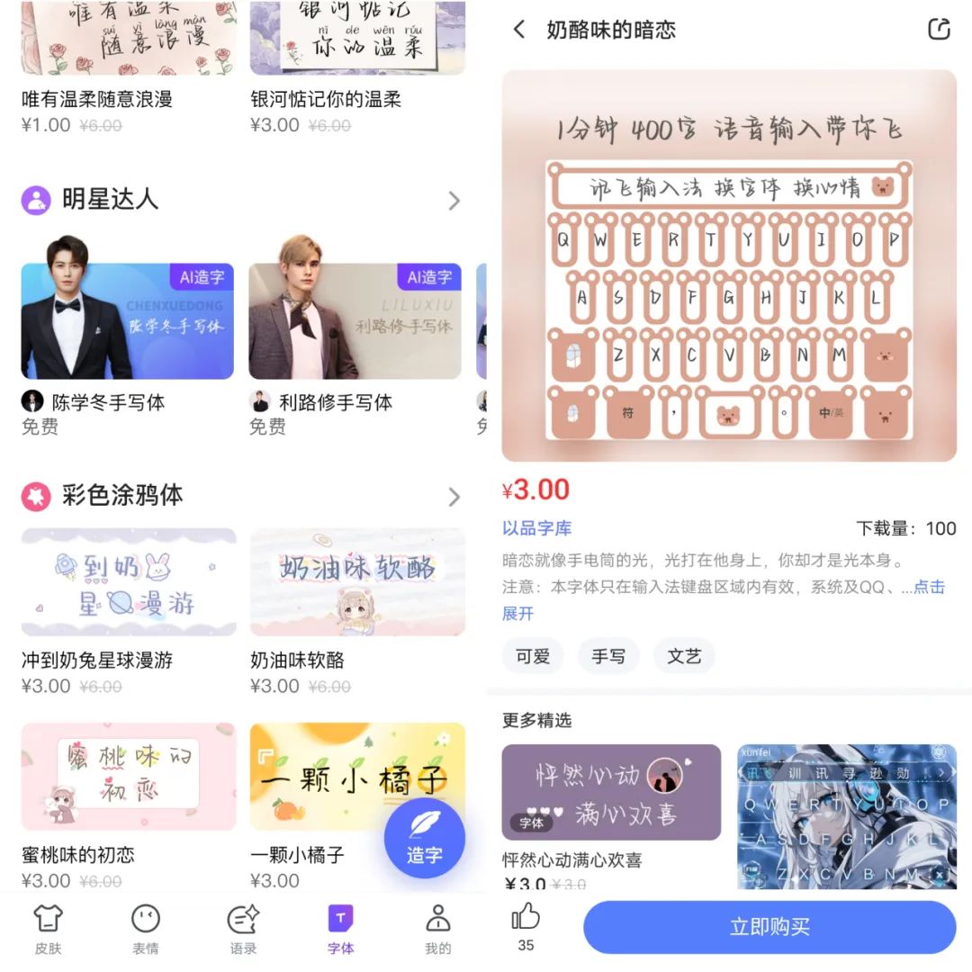 ai幫寫輸入法_搜狗輸入法ai幫寫在哪里點呢_幫我輸入文字