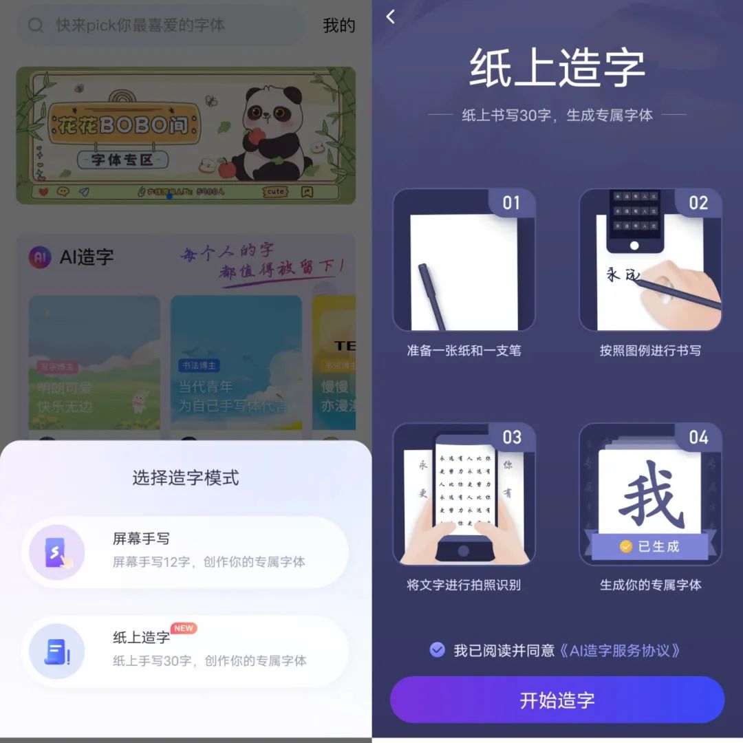 幫我輸入文字_搜狗輸入法ai幫寫在哪里點呢_ai幫寫輸入法