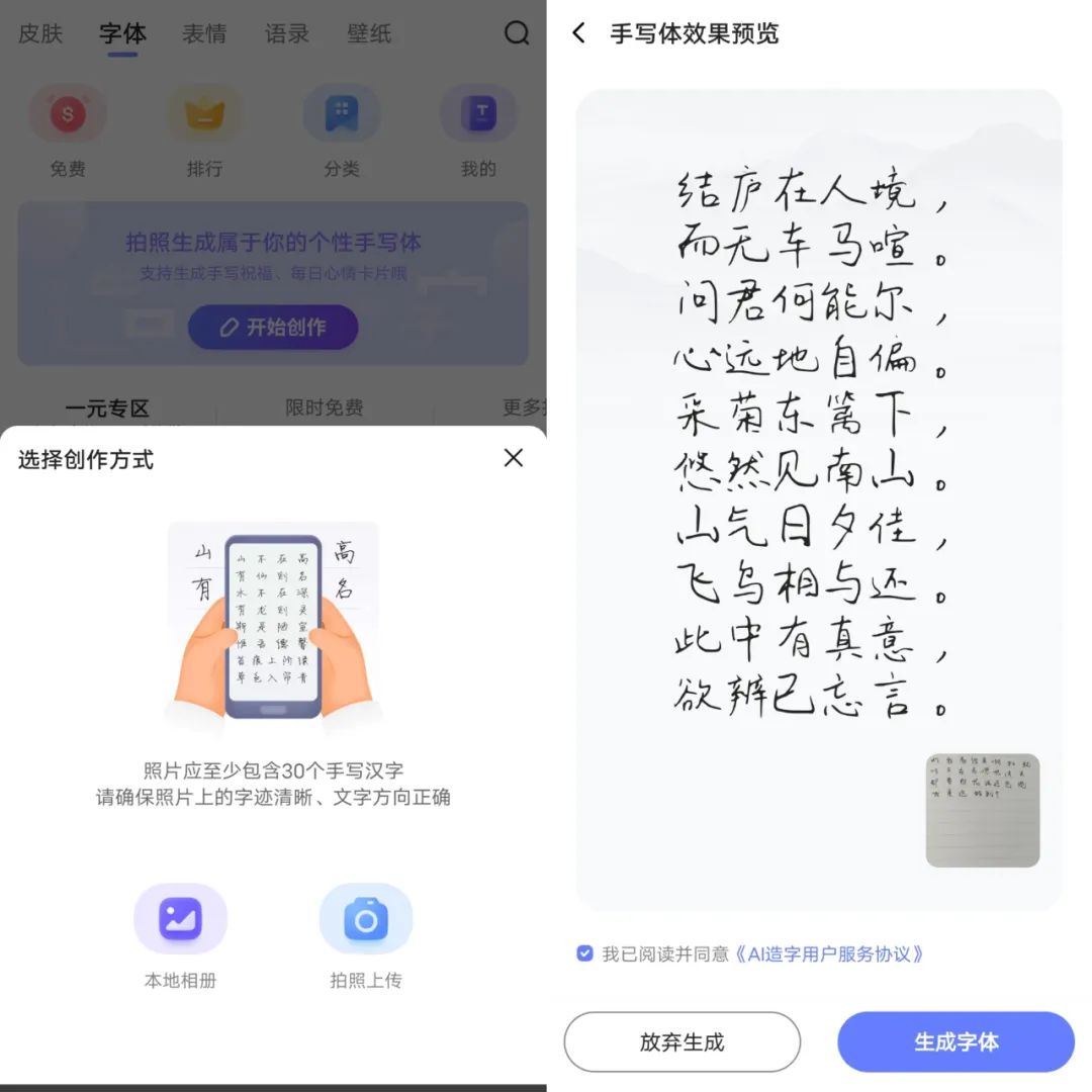 幫我輸入文字_ai幫寫輸入法_搜狗輸入法ai幫寫在哪里點呢