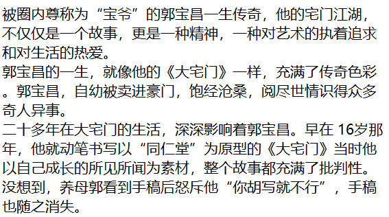 搞笑配音文本_配音文本臺詞_文本配音