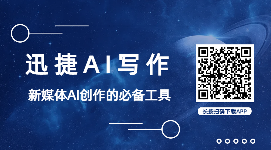 智能ai寫作在線_智能寫作網站_在線寫作app
