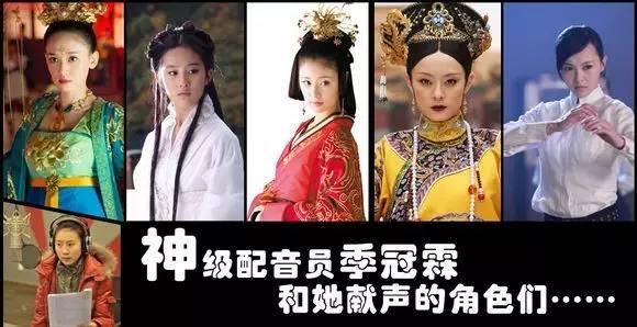 功夫熊貓配音演員中國_中國十大配音演員_配音演員中國