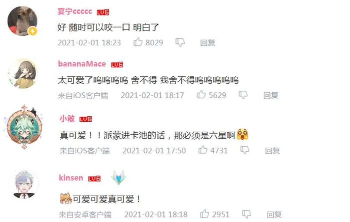 配音演員小n_小n配音的角色_配音小n百度百科